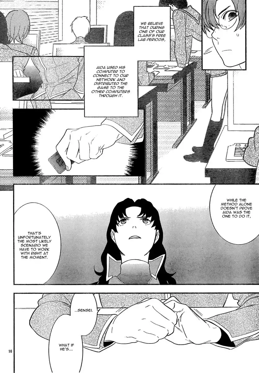 Neon Genesis Evangelion: Gakuen Datenroku Chapter 14 18